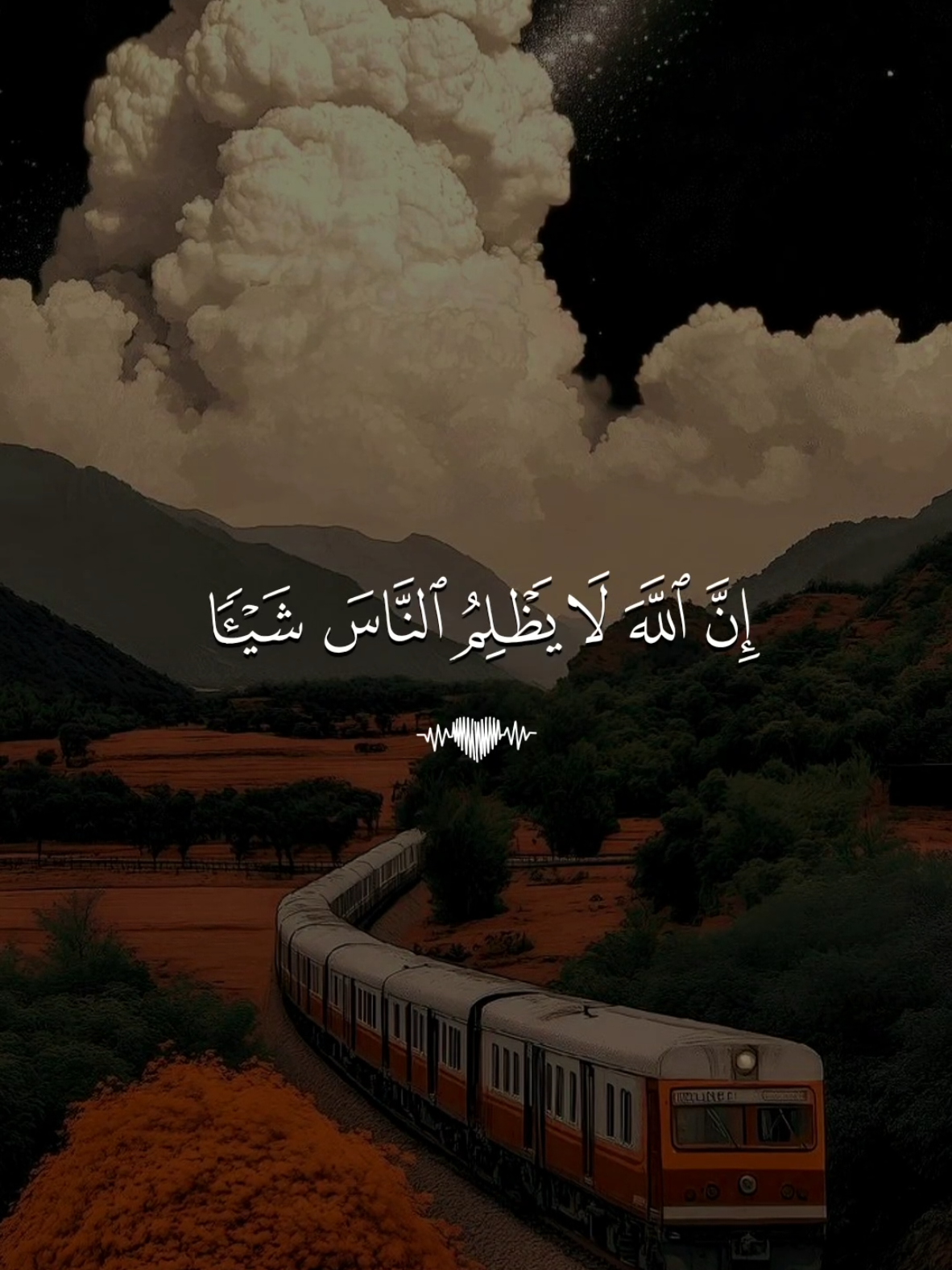 🕳️ تلاوة خاشعة بصوت القارئ فارس عباد سورة يونس  #تلاوة_خاشعة #قران #quran #fyp #foruyou 