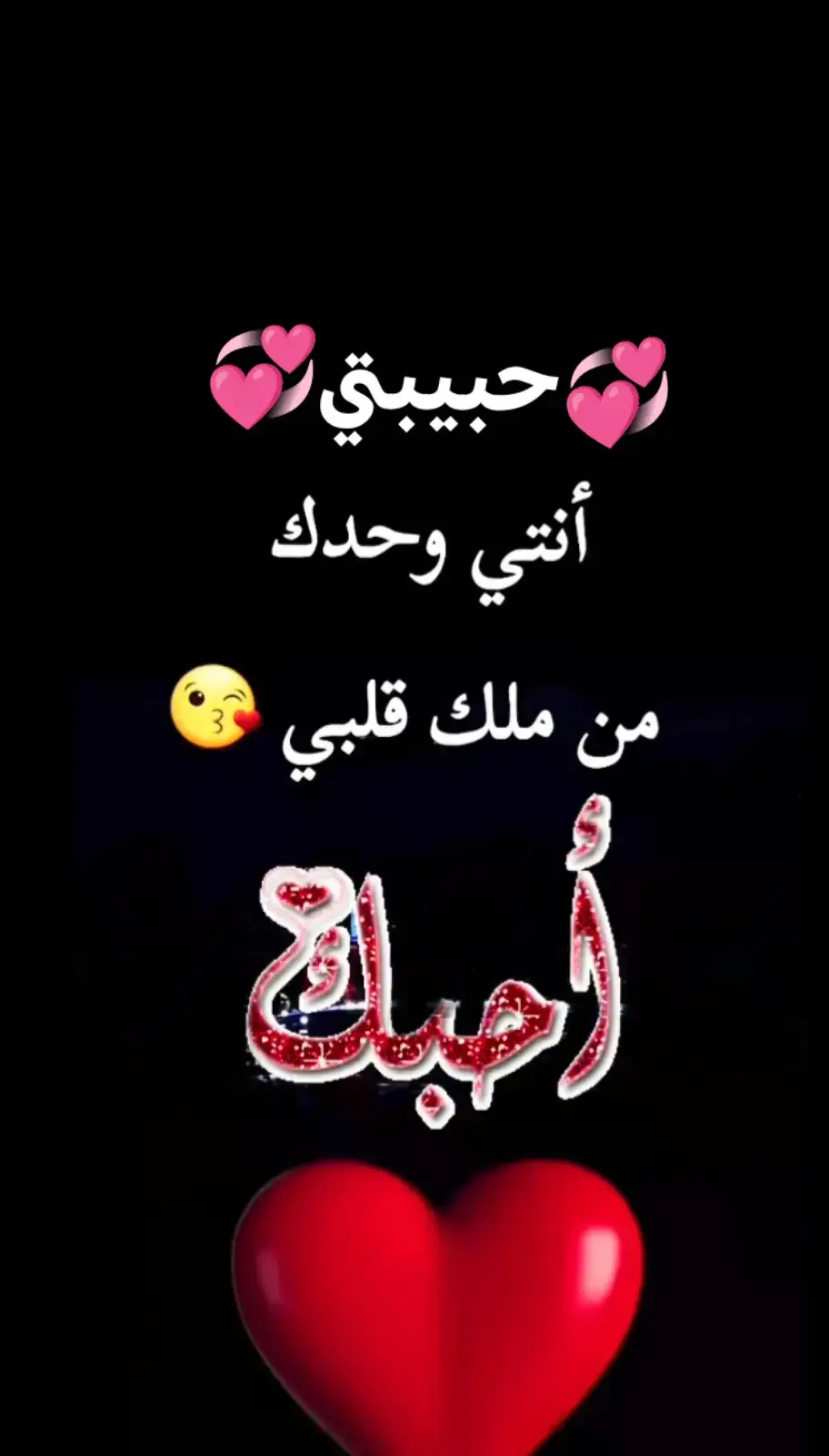 #الحب❤️❤️ 
