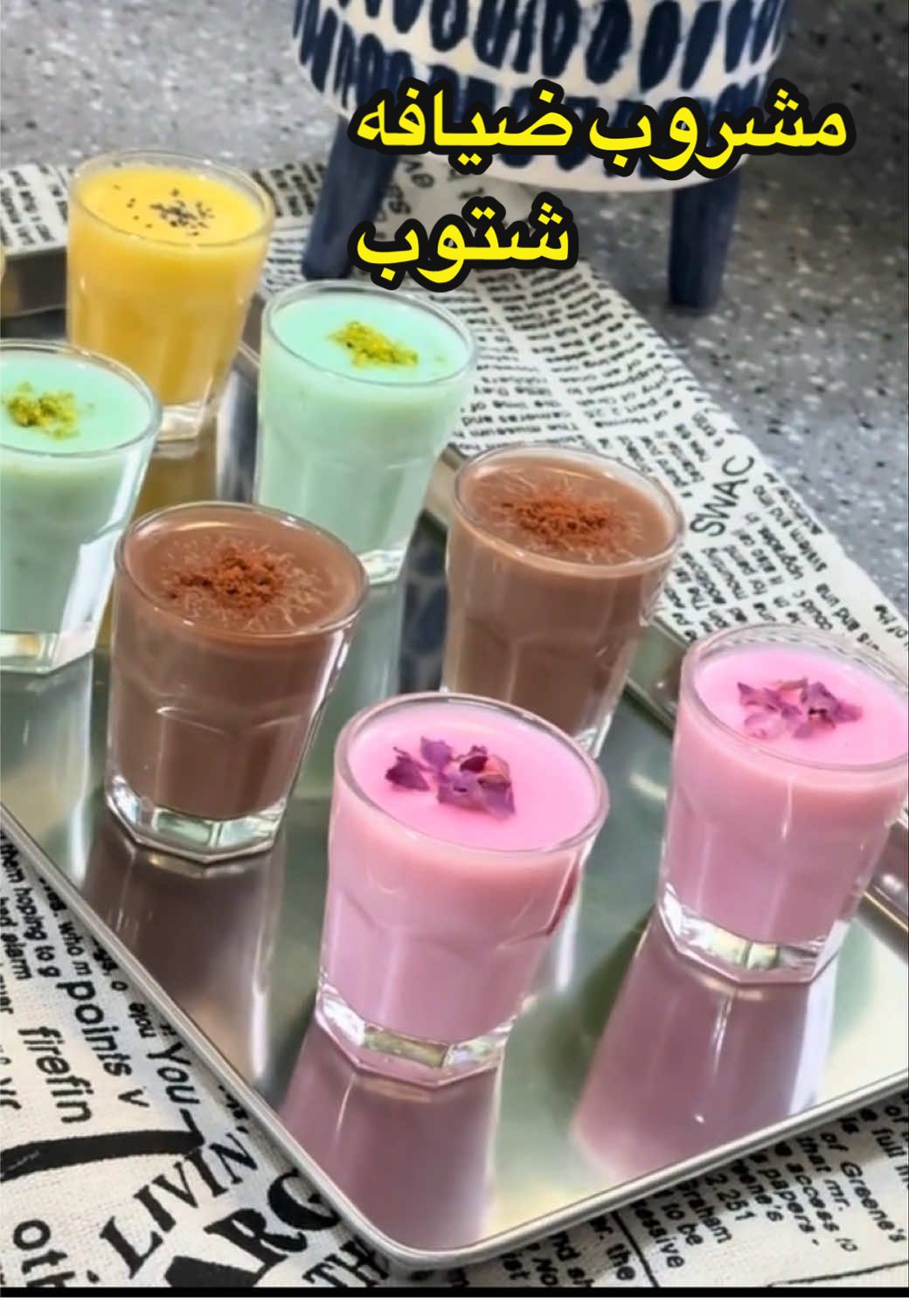 #وصفات_شتوية #طبخات_شتويه #حلى_سخانات #قشد_التمر #ابها_خميس_مشيط