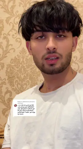 Replying to @Афганская россия ددغې شهېد جندرال په خلاف خبره زه نه منم 🙏#CapCut #fyp #foryoupage #pashtopoetry #pashtosong 