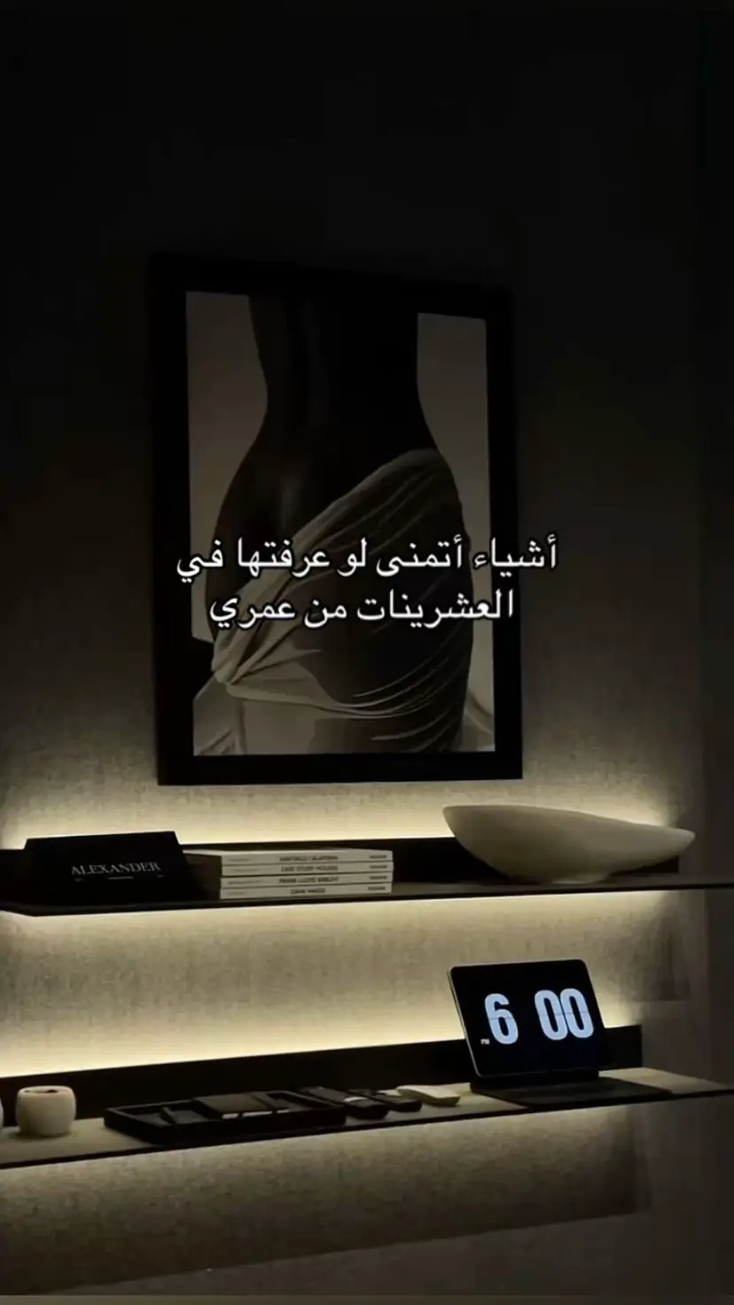 #نجاح #تغيير #افضل 