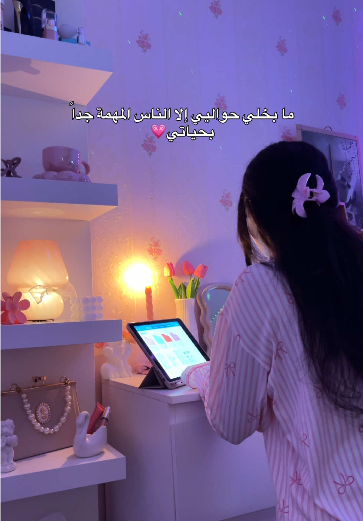 اهم شي ساويته هالفترة  . #fypツ #skincare #pink #nightroutine #fyp 