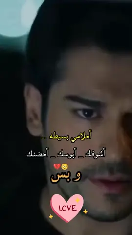 #متابعة #لايك #اكسبلور  #🫂❤️