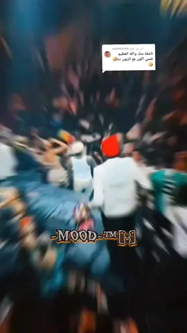 الرد على @asdf403424 #🎧🔥💥ريمكسات #نوشف مزازيك#🎧🔥💥ديجي_اصيل  #سودانيز_تيك_توك_مشاهير_السودان#جنقووو_مساااامير_الارض🏴‍☠️✌️❤️💛💚 