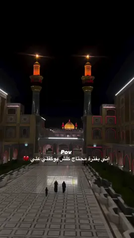 اللهُم صلِ على مُحمد والـِ مُحمد🤎. ـ ـ ـ #اللهم_صلي_على_نبينا_محمد  #اللهم_عجل_لولیک_الفرج َ َ . . . #foryoupage #viral #fyp 