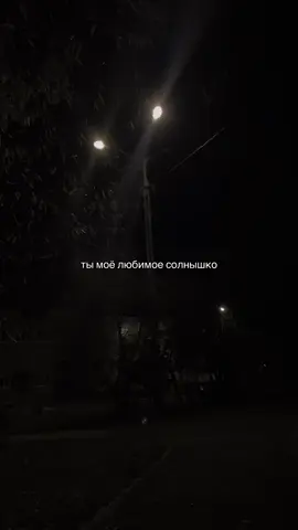 #любовь❤ #fuskkit #fupシforyou #фоны #music 