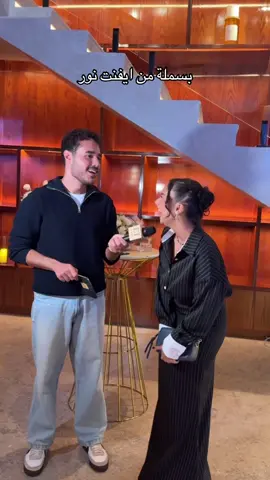 #بسمله_علاء_الدين #بسمله_علاء #بسمله @Basmala Alaaeldin 