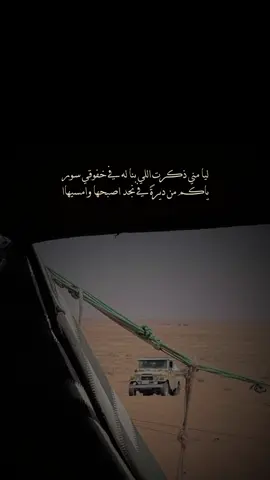 #فمان_الله_قالوا_كنها_السكين_ف_الحنجور #💔🥹 #اكسبلور_تيك_توك #تصميمي #ذوق 