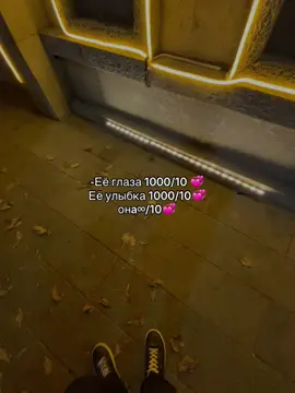 #анваров🏌🏻‍♂️ #fyp 