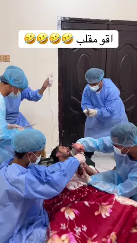 #اليمن🇾🇪المملكة🇸🇦 #اليمن🇾🇪 #مقالب 