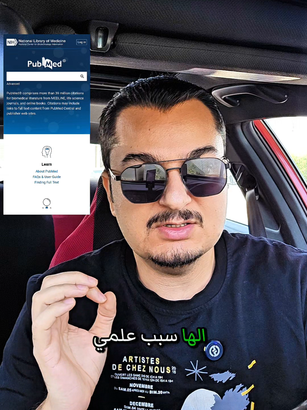 🔥 تريد تخفّض هرمون الكورتيزول خلال 7 أيام؟ هذا الهرمون إذا ظل مرتفع… يسرّع الشيخوخة، يزيد الدهون البطنية، يدمّر نومك، ويخرب مزاجك بالكامل. بهذا الريل جمعتلك برنامج علمي سهل من (7) خطوات مبني على دراسات PubMed… كل يوم خطوة بسيطة، لكن تأثيرها قوي جدًا على صحتك وعُمرك البيولوجي. 🌿🧬 🚀 إذا تحبّون سلسلة كاملة عن خفض التوتر، تحسين النوم، وإبطاء الشيخوخة… تابعوا صفحة L Care IQ لأن المحتوى الجاي راح يغيّر حياتك فعلًا! اكتبولي بالتعليقات (#اريد) حتى أرتّب الجزء الثاني. 💬🔥 📚 مصادر علمية مهمة “The Longitudinal Relationship Between Cortisol Responses to Mental Stress and Leukocyte Telomere Attrition” — Steptoe A, Hamer M, Lin J, et al. J Clin Endocrinol Metab. 2016. PMID: 27967317  PubMed توضح أن الاستجابة المرتفعة للكورتيزول للتوتر العقلي مرتبطة بتقصّر أطوال التيلوميرات — دليل على أن الكورتيزول المرتفع كما لو يسرّع الشيخوخة. “Basal cortisol, cortisol reactivity, and telomere length: a systematic review and meta-analysis” — Jiang Y, Da W, Qiao S, et al. Psychoneuroendocrinology. 2019. PMID: 30695740  PubMed تحليل منهجي يظهر وجود علاقة بين تفاعل الكورتيزول لتوتر نفسي وتقصير التيلوميرات، ما يدعم أن تقليل الكورتيزول ممكن يساهم في تأخير الشيخوخة الخلوية. “Meditation, stress processes, and telomere biology” — Conklin Q A, Crosswell A D, Saron C D, Epel E S. Curr Opin Psychol. 2018. PMID: 30553080  PMC تشرح كيف أن تدريب التأمل يقلّل التوتر والكورتيزول، وبالتالي يؤثر إيجابيًا على طول التيلوميرات—مفيد جدًا كجزء من خطة خفض الكورتيزول. “Effects of physical activity on cortisol and sleep: A systematic review and meta-analysis” — عنوان الدراسة. PMID: 35777076  PubMed تبيّن أن النشاط البدني يقلل مستوى الكورتيزول ويحسّن النوم، ما يناسب الأيام المتعلّقة بالمشي أو التمارين الخفيفة ضمن خطة 7 أيام. “Cortisol is not associated with telomere shortening or chromosomal instability in human lymphocytes cultured under low and high folate conditions” — PMID: 25748629  PubMed دراسة يُشار إليها أحيانًا كجزء من النقاش، تظهر أن العلاقة ليست دائمًا بسيطة أو خط مباشر، لكن لا يزال مفيد للإشارة إلى أن خفض الكورتيزول ليس “الكل” بل ضمن مجموعة خطوات. #LcareIQ #اشطر_صيدلاني #شيخوخة