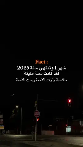 شهر 1 .!🖤 #لايك__explore___ #👌🏼🇩🇪 #for #Berlin #ek6_33 