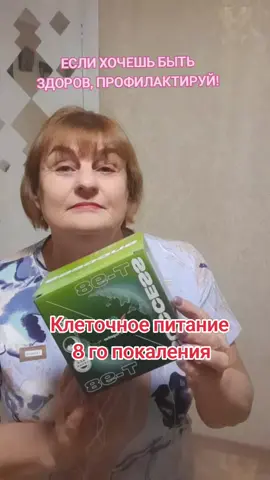 Совершенно новый бизнес! Набираю команду лидеров😊 #SuccessTogether #Маркетплейс #деньги #здоровье #путишествие