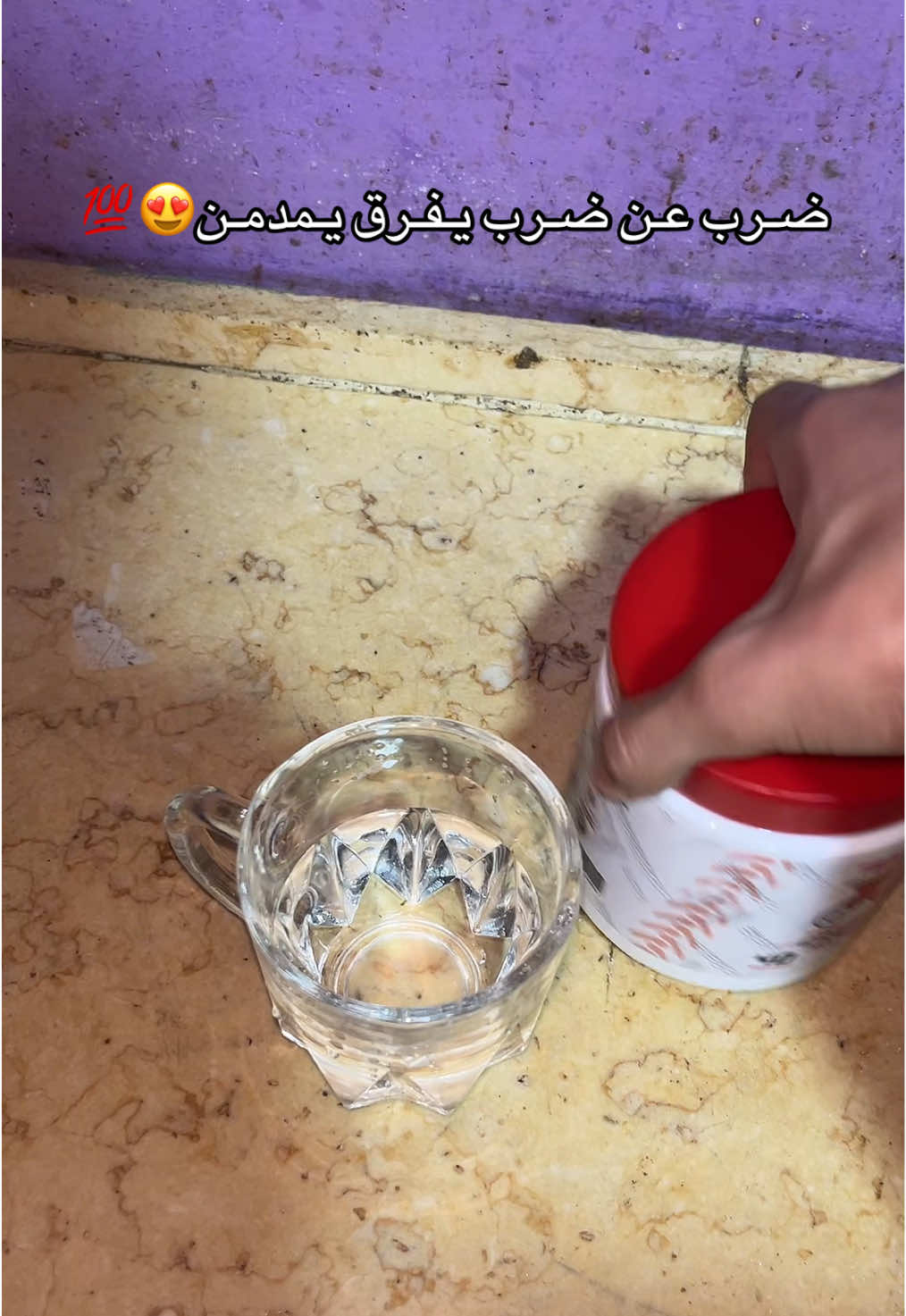 ❤️😂😂#explore #ترند #fyp #كرياتين #🐺 