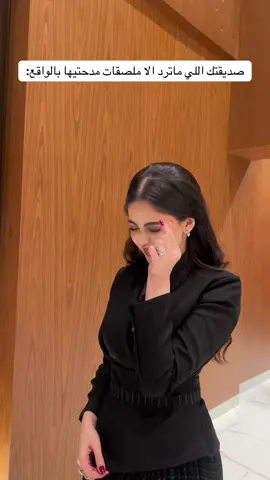 مين كذا ؟#ميرال_مصطفى #fyp @هيفاء | Haifa 