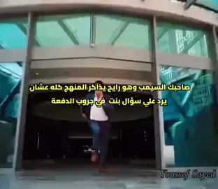 حصل #fyp #viral #😂😂😂😂😂 #foryou #فولو 