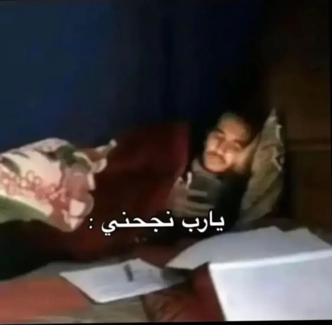 #tiktok #duet #viral #اكسبلور #parati 