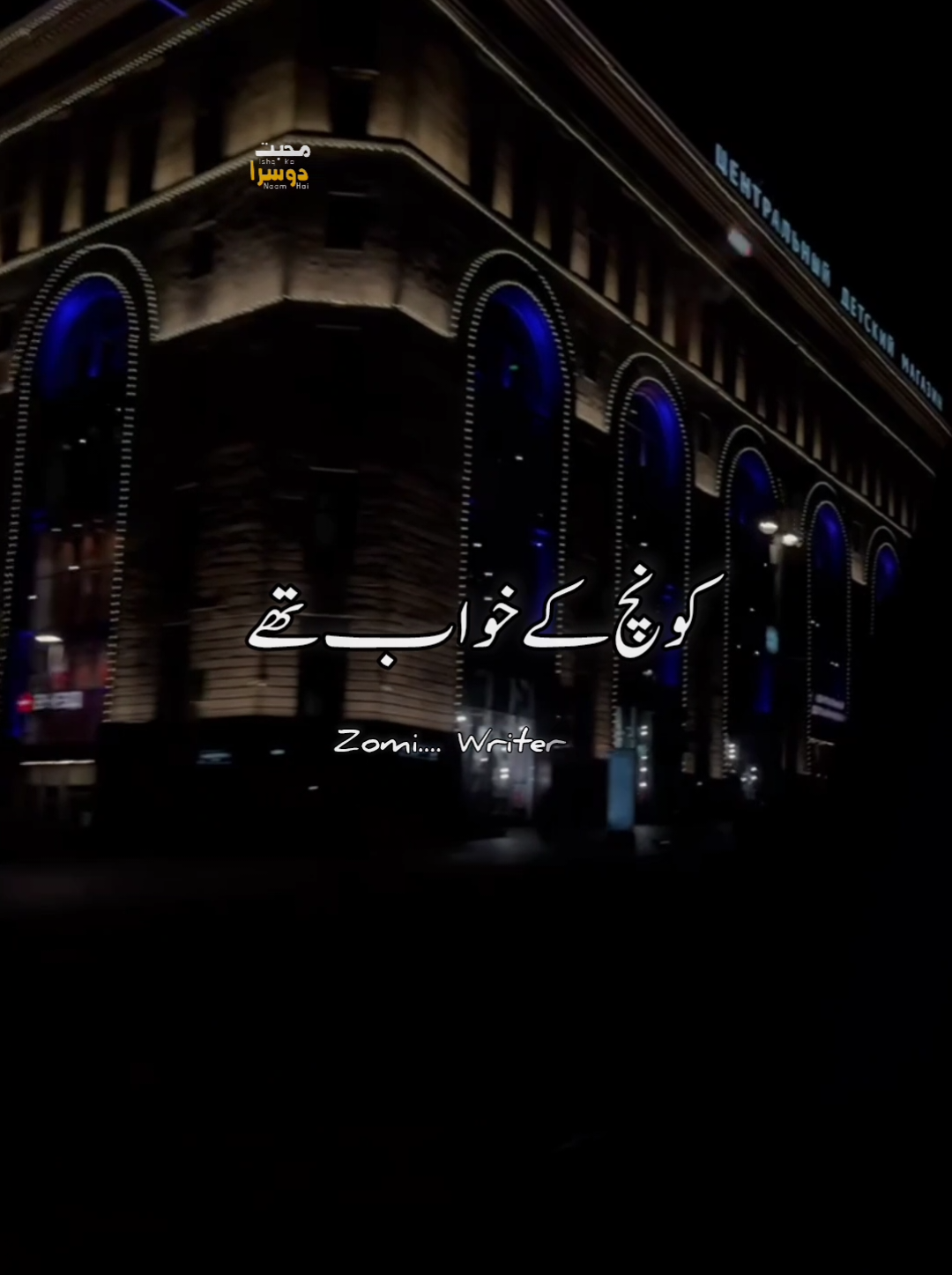 kanch ke khwab Se 🥺🥀🎧💔 #creatorsearchinsights #treanding #feel #foryoupage❤️❤️ #lyrics_songs 