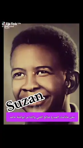 #الطمبور_صديقنا_وعزنا_وملجأنا🎶🎼