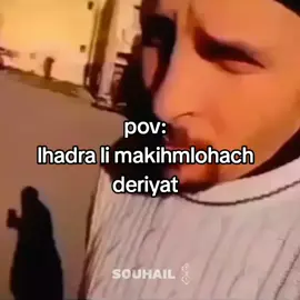 700M wsatrhom a b9😂 #fyp #اكسبلور #morocco🇲🇦 #المغرب #المغرب🇲🇦تونس🇹🇳الجزائر🇩🇿 