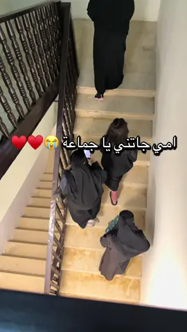 هفف يصييح وهي حايه تركض تضمني😭♥️♥️ #اكسبلور 