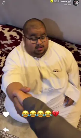 #قروب_ابو_حصه #ابومرداع #😂 