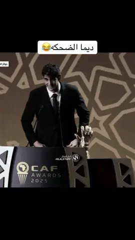 قمّة.. تستحقه 🥇 ‏