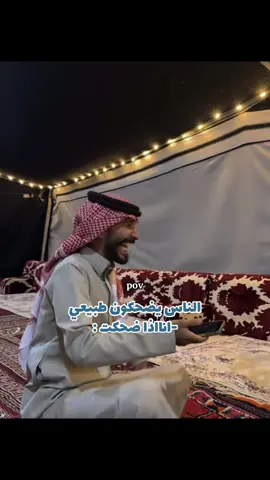 #ابوعجيب #ابوحصه #صالح_السلماني #ابوصالح 