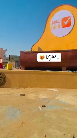 #جخو،الشغل،دا،يا،عالم،➕_❤_📝 #عطبره_بلد_الحديد_والنار 