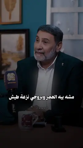 يطلع حب شباب بوجه أحساسي..💔 #يحيى_العلاق 