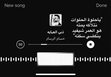 #اكسبلوررر #explore #fyp #اغاني_مسرعه💥 