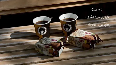 #explore #fyp #حب #لايك #اكسبلورexplore #اكسبلوررررررر #تصويري #شاي #your_coffee #اصدقاء #لايك__explore___ #صديقتي 