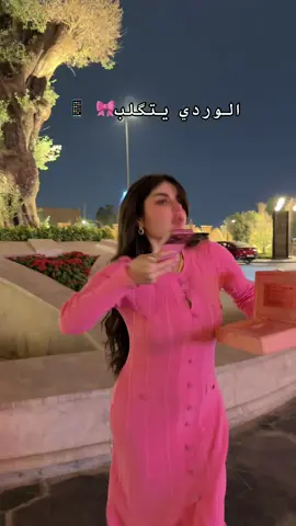 #ديلان #labubu #ديلان_مهند 🎀💕💗💕💞💗💕💕💗💕🎀🎀🎀