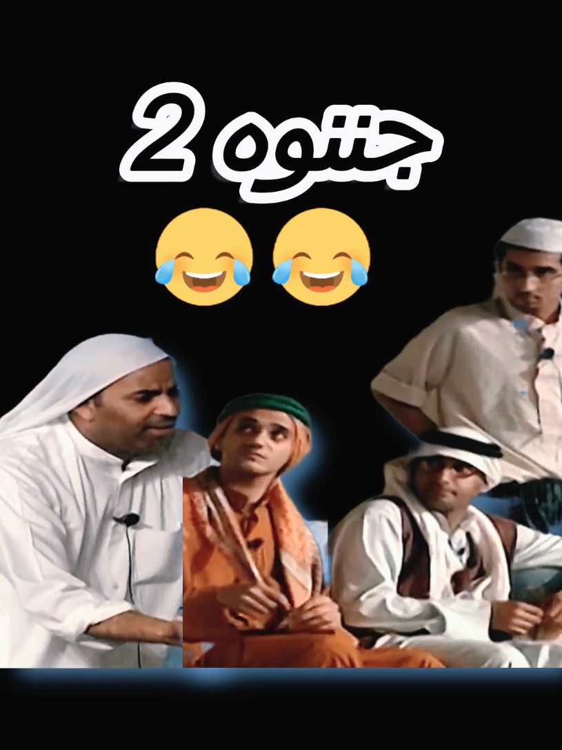 #مسرحية_سوبر_صطار #طارق_العلي #خالد_العجيرب #خالد_البريكي #MosawaMovie 