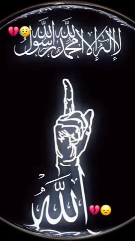 repose en paix mi corazón 💔😞#dúo #vues #viral 