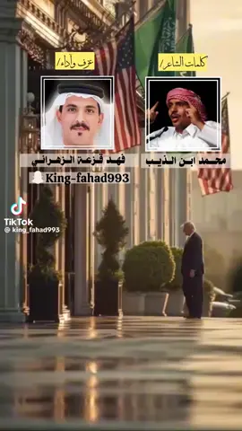 مساء الخير كلنا شعب طويق 