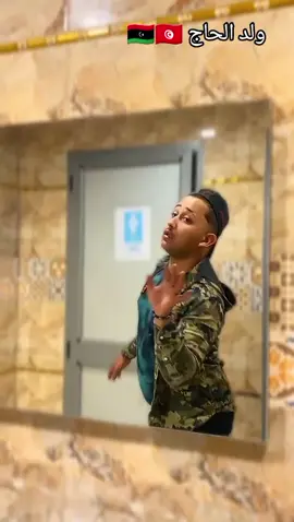 #ترند #ترند_تيك_توك #الجنوب #ربوخ_تونسي #رقص 