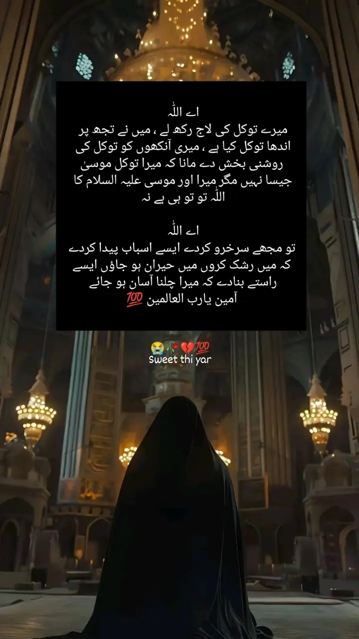 viwes Problem 😭😞......... Repost  #fyppppppppppppppppp #foryoupage #foryou #unfrezzmyaccount 