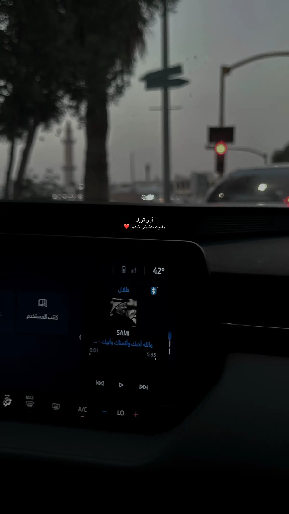 #اكسبلور #تصوير #explore #foryou #fyp 