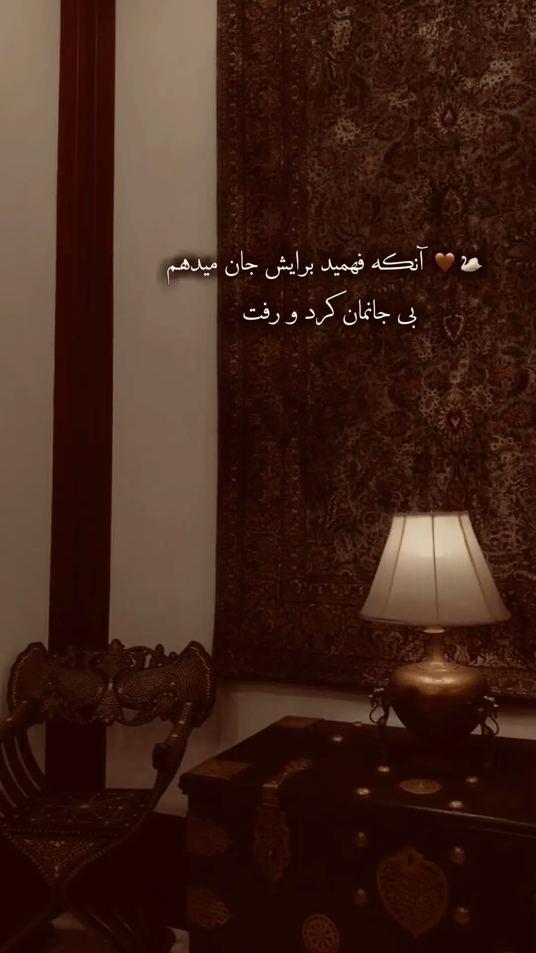 . . . . . . . : : : : : #ex #explore #everyone #افغانستان #شعر 