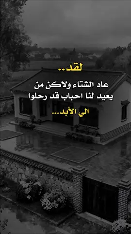 #تصميم_فيديوهات🎶🎤 #عبارات_حزينه💔 #فراق_الحبايب💔 #explore #عباراتكم_الفخمه📿📌تجبرني_انشر @مؤمن موسي مؤمن موسي 