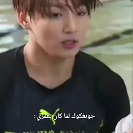 🫠❤ #bts_official_bighit #jungkook #1997 #viral🖤tiktok☆♡🦋 #シ゚viral🖤tiktok☆♡🦋myvideo 