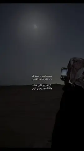 هنيت ياسيدي بصفاتك