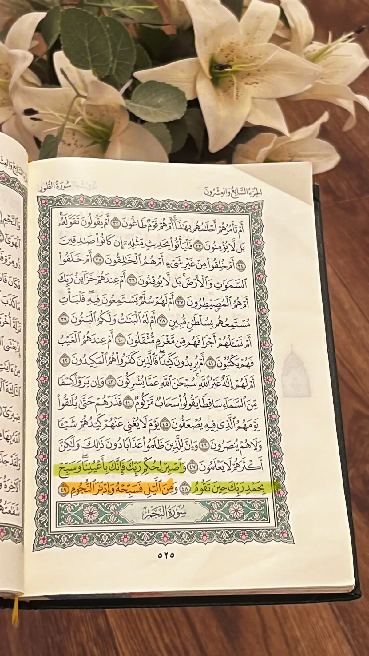 #استوريات #لاحول_ولا_قوة_الا_بالله_العلي_العظيم #greenscreen #zodiacsigns #How T Fake Tan Ur Face 