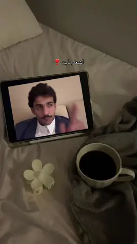 #fyp #trending #fypシ #زياد_الشهري #بهاج_الاكلبي 