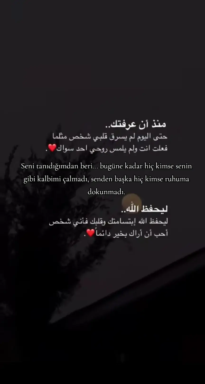 #اقتباسات📝 #اخر_اشي_نسختو💭🥀اكتبو_بل_تعاليق #حبيبتي_وروحي🤍💕🤍 #عباراتكم_الفخمه🦋🖤🖇 #منشن_الحب😍❤ 