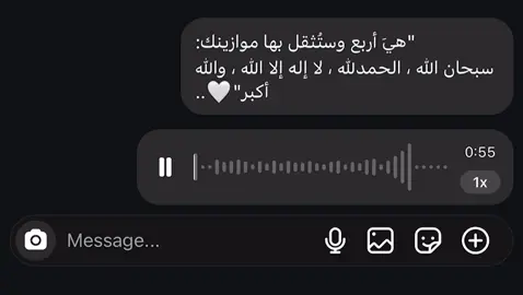 #قران #اجر_لي_ولكم 