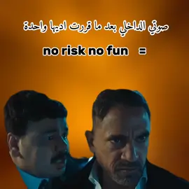 #cupcut #foryou #كوميدي #الشعب_الصيني_ماله_حل😂😂 #3albard 