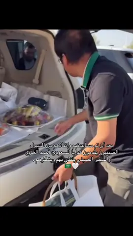 #اكسبلور #اكسبلورexplore #fyp #السعودية #اكسبلورexplore 