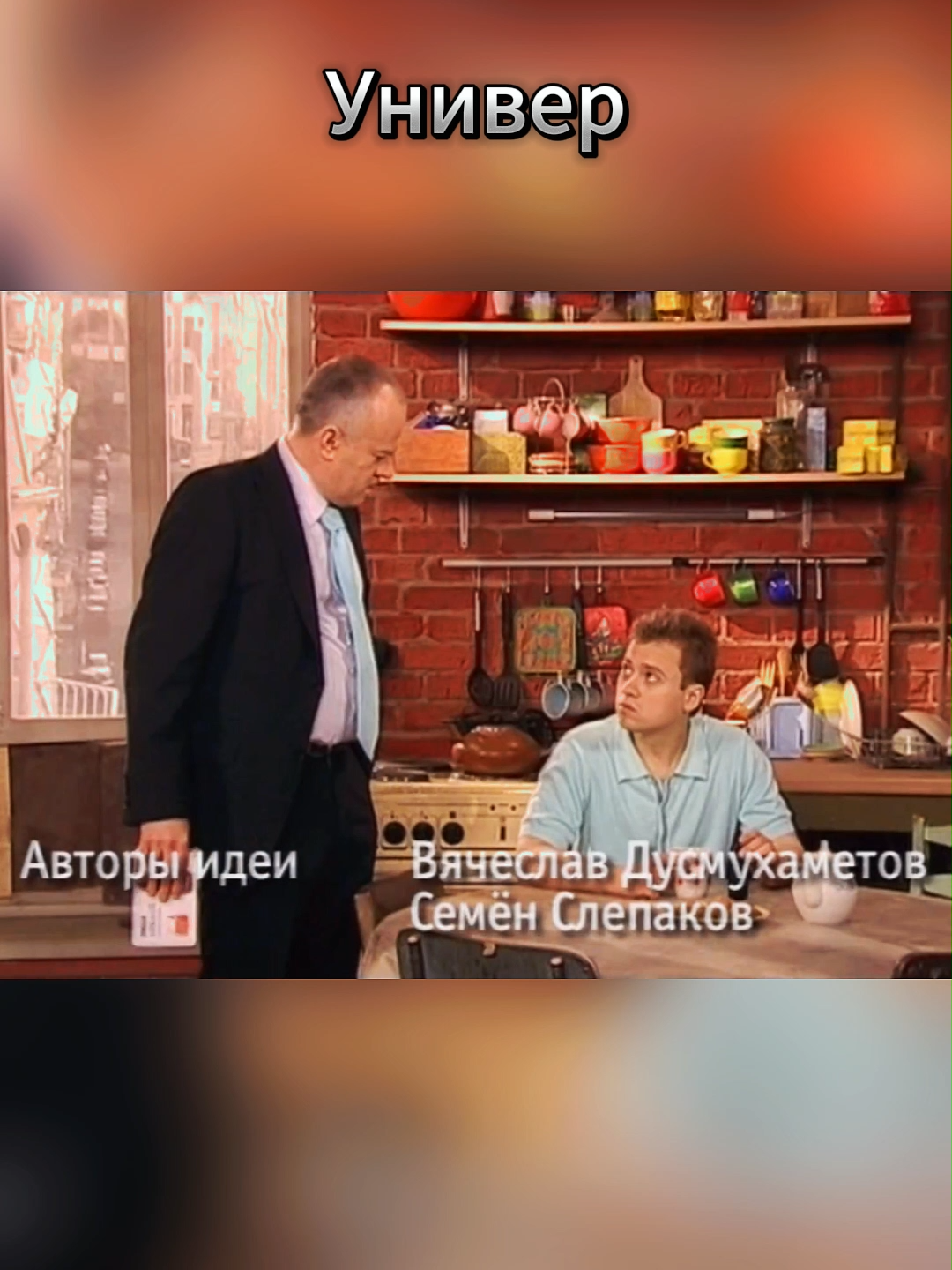 Универ E55 part 2 #универ #универстараяобщага #саша #таня #майкл #сильвестрандреевич #гена #кузя #кузяунивер #алла #сериал #сериалы #мартинов #рекомендации #рекомендації